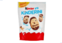 Kinder Kinderni T20 250g x 10